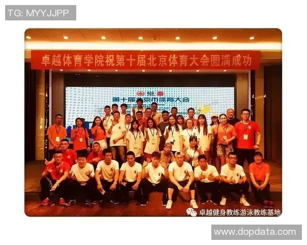 广州极限运动队战术争议引发热议运动员与教练的理念碰撞与反思